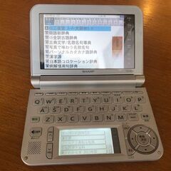 シャープ電子辞書（Brain）PW-A9100