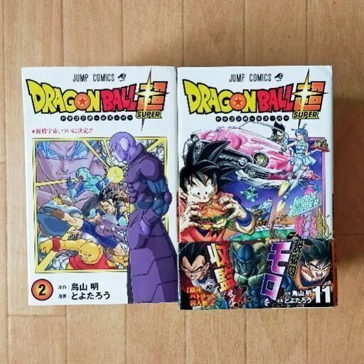 ドラゴンボール（全巻）＋おまけ（19巻） DRAGON BALL 19 (ジャンプコミックス) | 鳥山 明 |本 | 通販