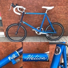FUJI  HELION フジ ヘリオンカスタム ミニベロ 小径車 街乗りの画像