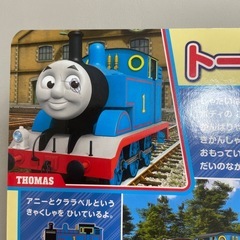 きかんしゃトーマス　キャラクターコレクションの画像