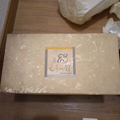 ちょっと大き目の御椀の画像