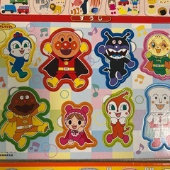 パズル　すうじの画像