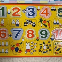 パズル　すうじの画像