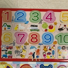 パズル　すうじの画像