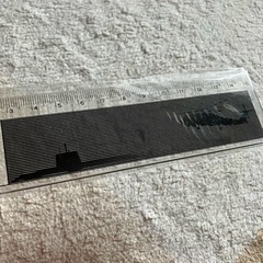 ☆海上自衛隊　絵が浮かび上がる　定規の画像