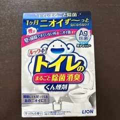 ライオン トイレのまるごと除菌消臭 くん煙剤 せっけんの香り ト...