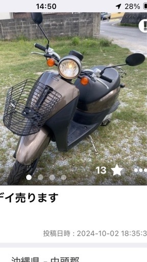 　ＡＦ67トゥデイ50cc