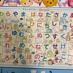 パズル　ツムツムの画像
