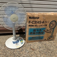ナショナル （パナソニック)扇風機 F - C 314S