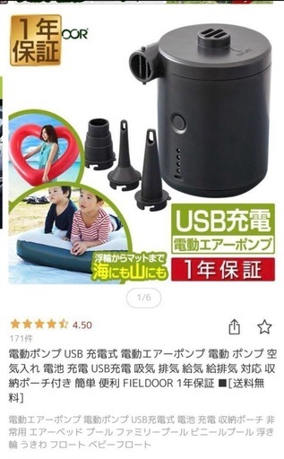 WAQ RELAXING CAMPMAT ダブル厚さ10㌢枕付き