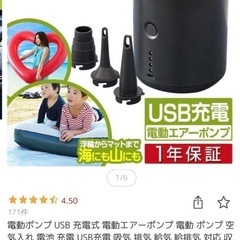 WAQ RELAXING CAMPMAT ダブル厚さ10㌢枕付きの画像