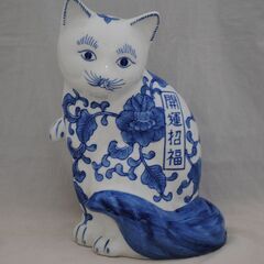 [1297]  開運招福 猫 陶器 ネコ 置物 インテリア 縁起物