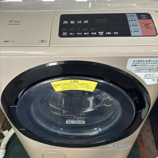 2022年製 日立 電気洗濯乾燥機 BW-DX100G 10kg/5.5kg 縦型洗濯乾燥機 ビートウォッシュ BW-DX100G-W [洗濯10.0kg /乾燥5.5kg