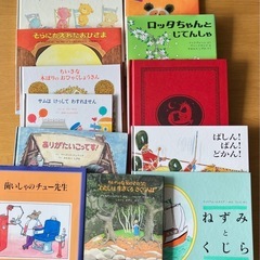 海外作家　絵本　1冊100円〜　2冊目から割引あり