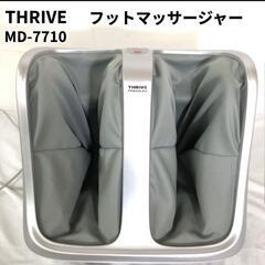 スライヴ THRIVE  MD-7710