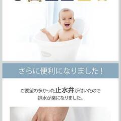 シュナグル　ベビーバス　台所シンクで使えるの画像