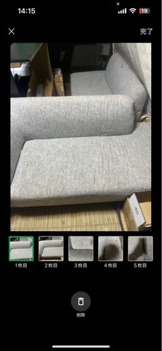 定価10万引越のため不要ソファー2〜3人用