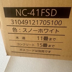都市ガスファンヒーター