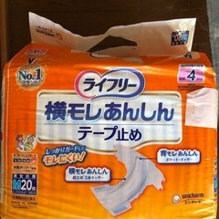 大人用オムツ