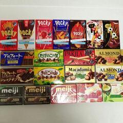 【受け渡し予定者様決定済み】チョコ菓子20個,x38