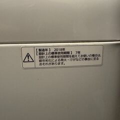 Panasonic 全自動洗濯機 NA-F50B11 5.0kg 2018年製の画像