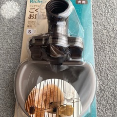 未開封　犬用給水器　リッチェル　Sサイズの画像