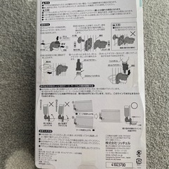 未開封　犬用給水器　リッチェル　Sサイズの画像