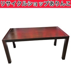 木製ダイニングテーブル 6人用センターテーブル T05004 
