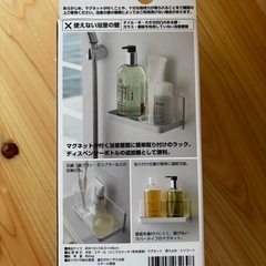 tower マグネットラックの画像