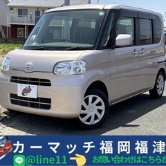 ダイハツ　タント　(桃)