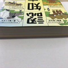 認知症世界の歩き方/筧 裕介の画像