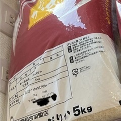 ⑦ゆめぴりか5キロ　１袋