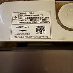 決定済みにて受付終了してます。洗濯機の画像