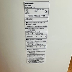 ナノイー空気清浄機の画像