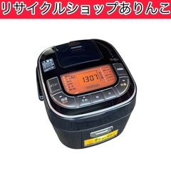 炊飯器 アイリスオーヤマ 0.54L 3合炊き 19年製‼️ キ...