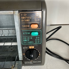 97年製　Nationalオーブントースター
の画像