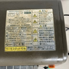 97年製　Nationalオーブントースター
の画像