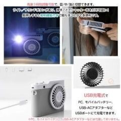 📸充電式カメラ型モバイルファン ライト付 ピンク 充電コード付 扇風機の画像