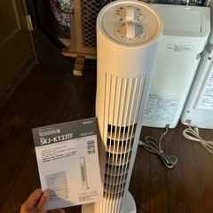 タワーファン
