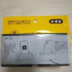 ジョージア×Ado スマホスタンド&スピーカーの画像