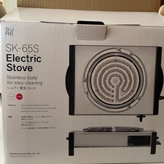シュアー電気コンロ SK-65S