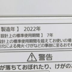 【恵庭】パナソニック　全自動洗濯機　NA-F6B1　2022年製　6㎏　中古品　PayPay支払いOK！の画像
