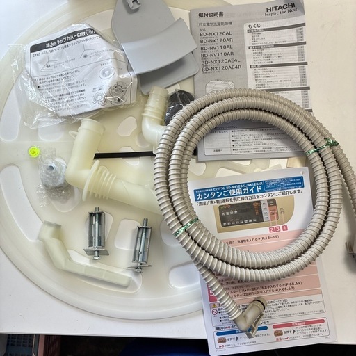 日立電気洗濯乾燥機