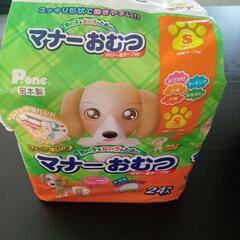 メス用いぬおむつ