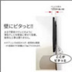51300　朝日木材加工 壁寄せテレビスタンド WS-F820　WN　ホワイト　ナチュラル　A13069の画像