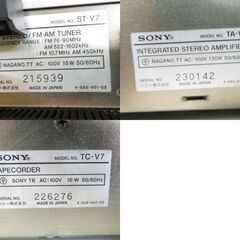 ジャンク品 SONY プリメインアンプ TC-V7 カセットデッキ TA-V7 FM/AMチューナー ST-V7 3点セット ソニー 札幌市 新道東店の画像