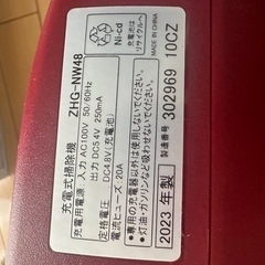 掃除機
）の画像