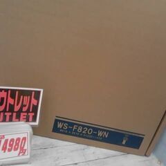 51300　朝日木材加工 壁寄せテレビスタンド WS-F820　WN　ホワイト　ナチュラル　A13069の画像