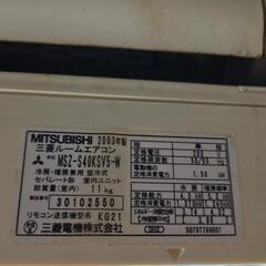 エアコン 2003年製  リモコン有  200v  ０円の画像