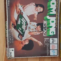 ポンジャラ　テーブルゲーム